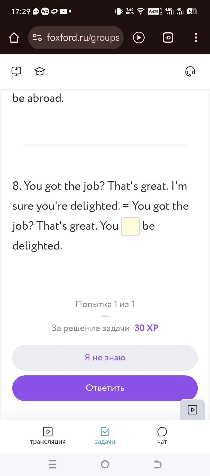 Изображение задачи: