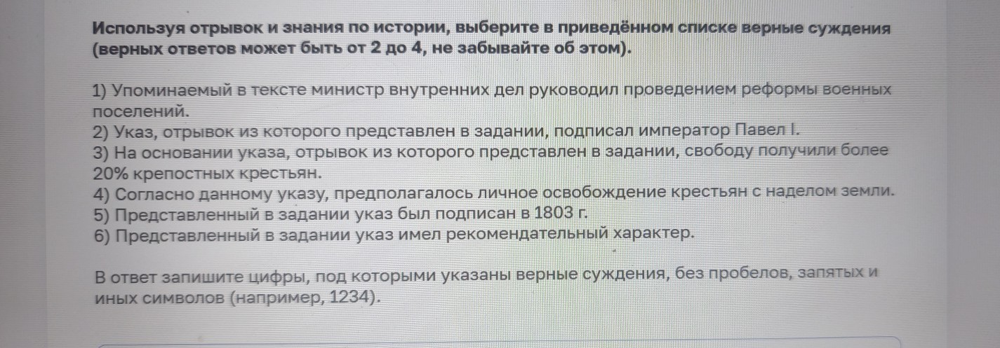 Изображение задачи: Реши задачу: Найти правильный ответ Реши задачу: Н