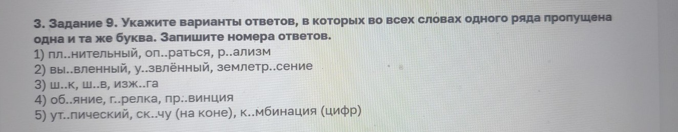 Изображение задачи: Реши задачу: Найти правильный ответ Реши задачу: Н