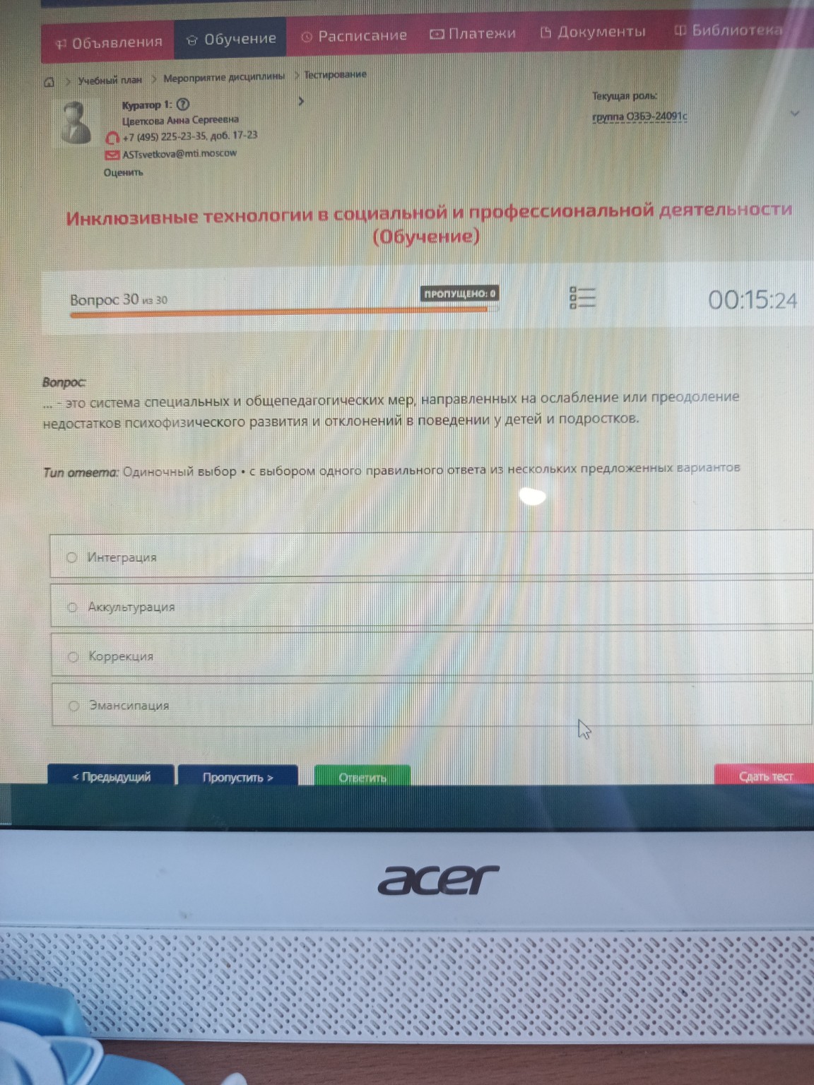 Изображение задачи: 