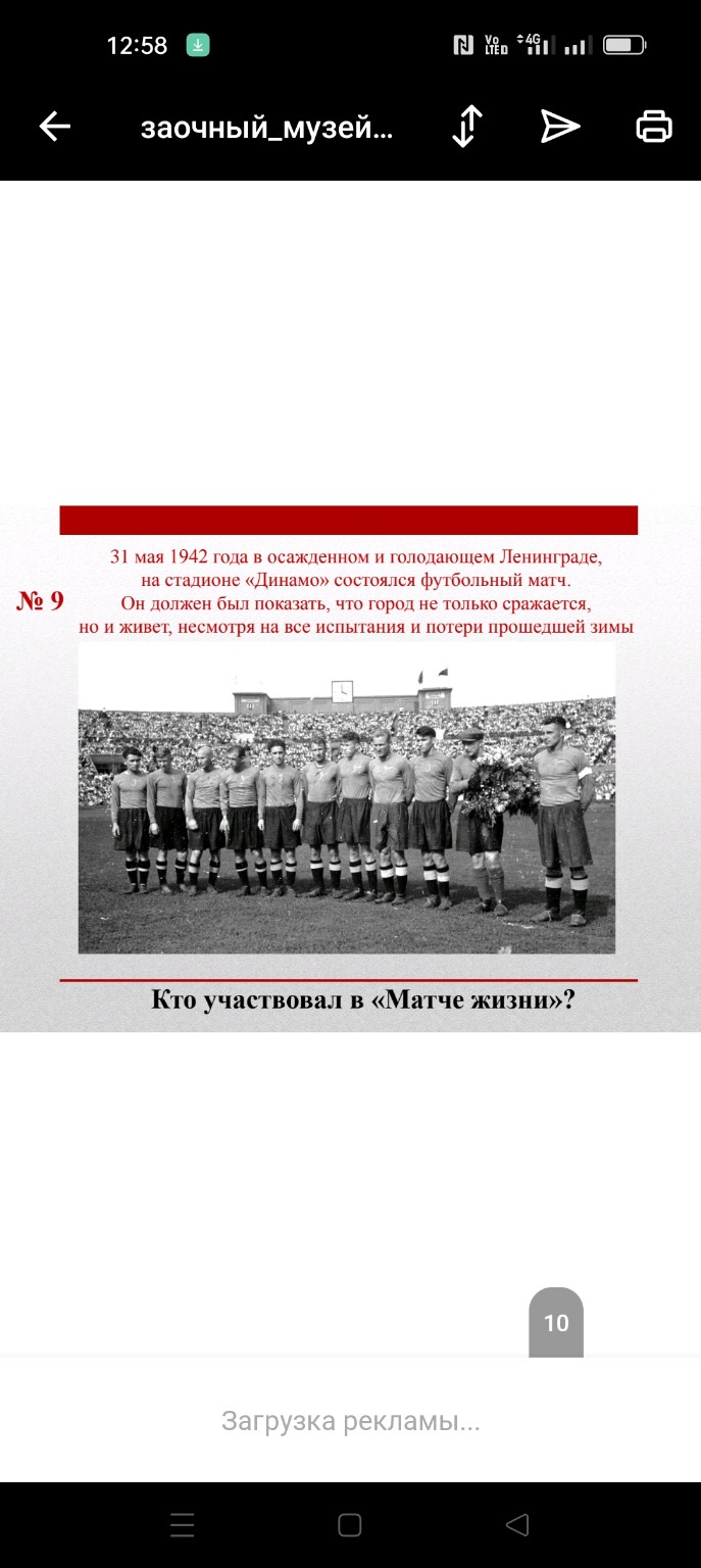 Изображение задачи: Ответить на вопрос