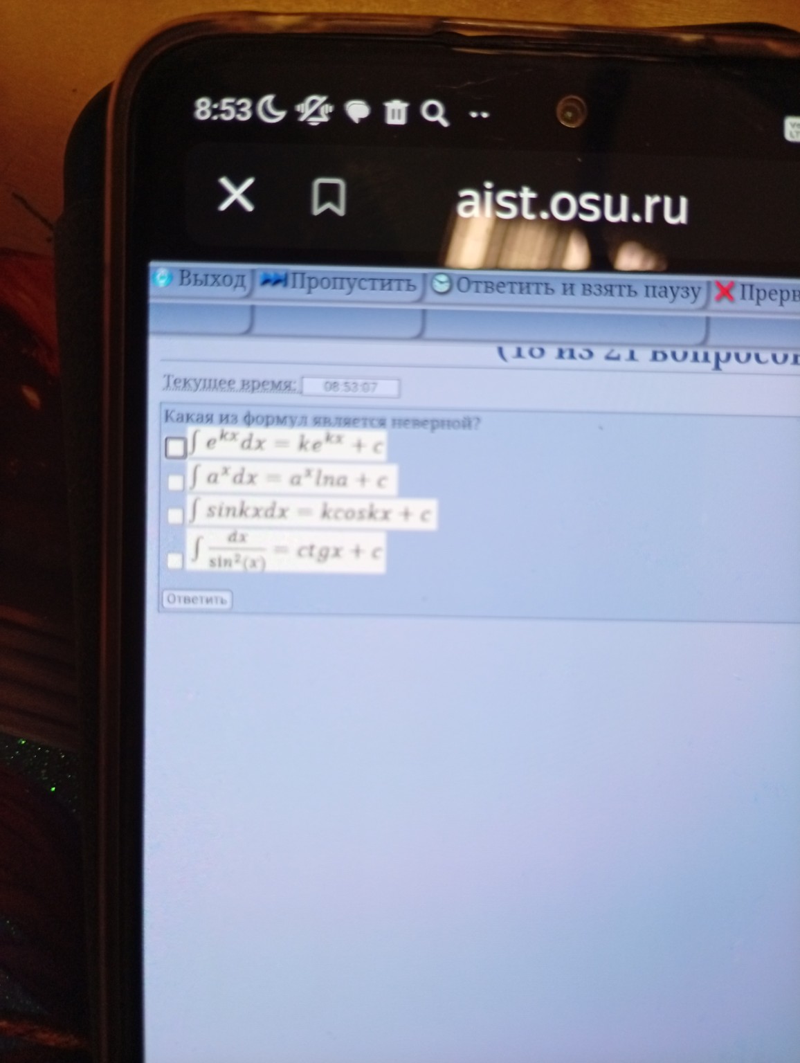 Изображение задачи: 