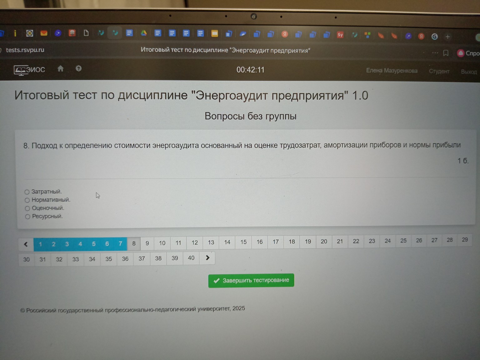 Изображение задачи: Реши задачу: Напиши правильный ответ Реши задачу: 