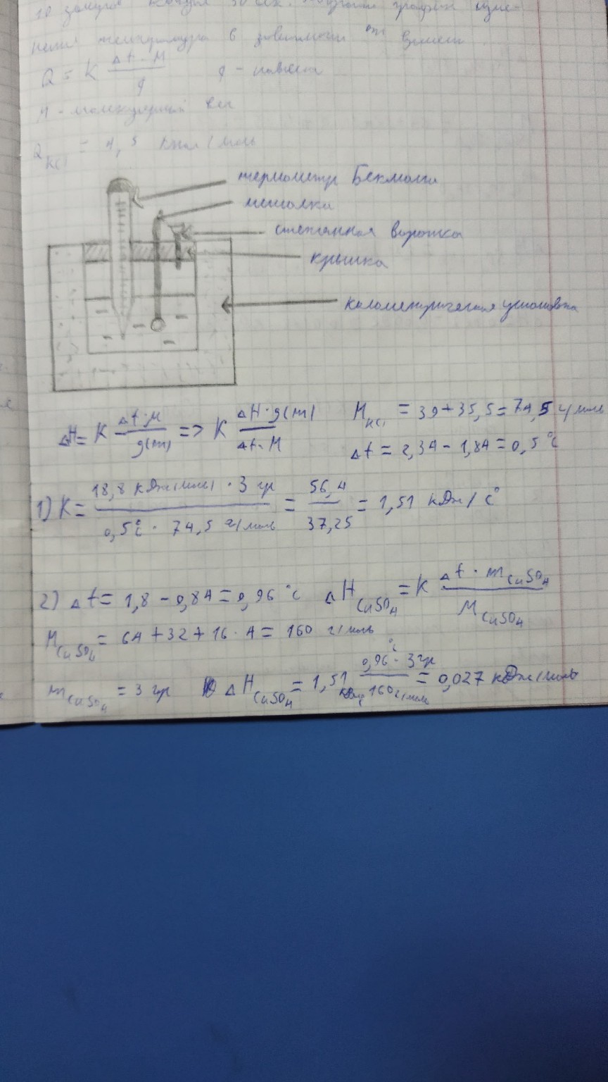 Изображение задачи: Распознать текст Распознать текст Распознать текст