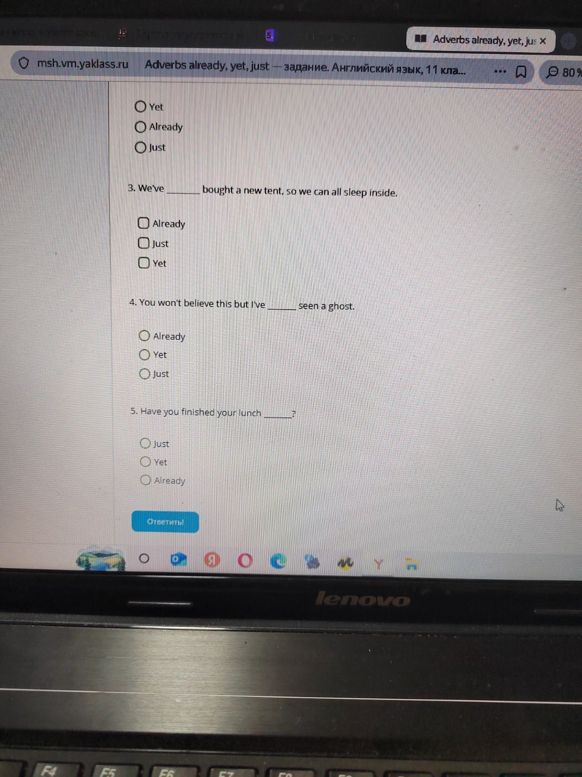 Изображение задачи: В 3 и 5 ошибка