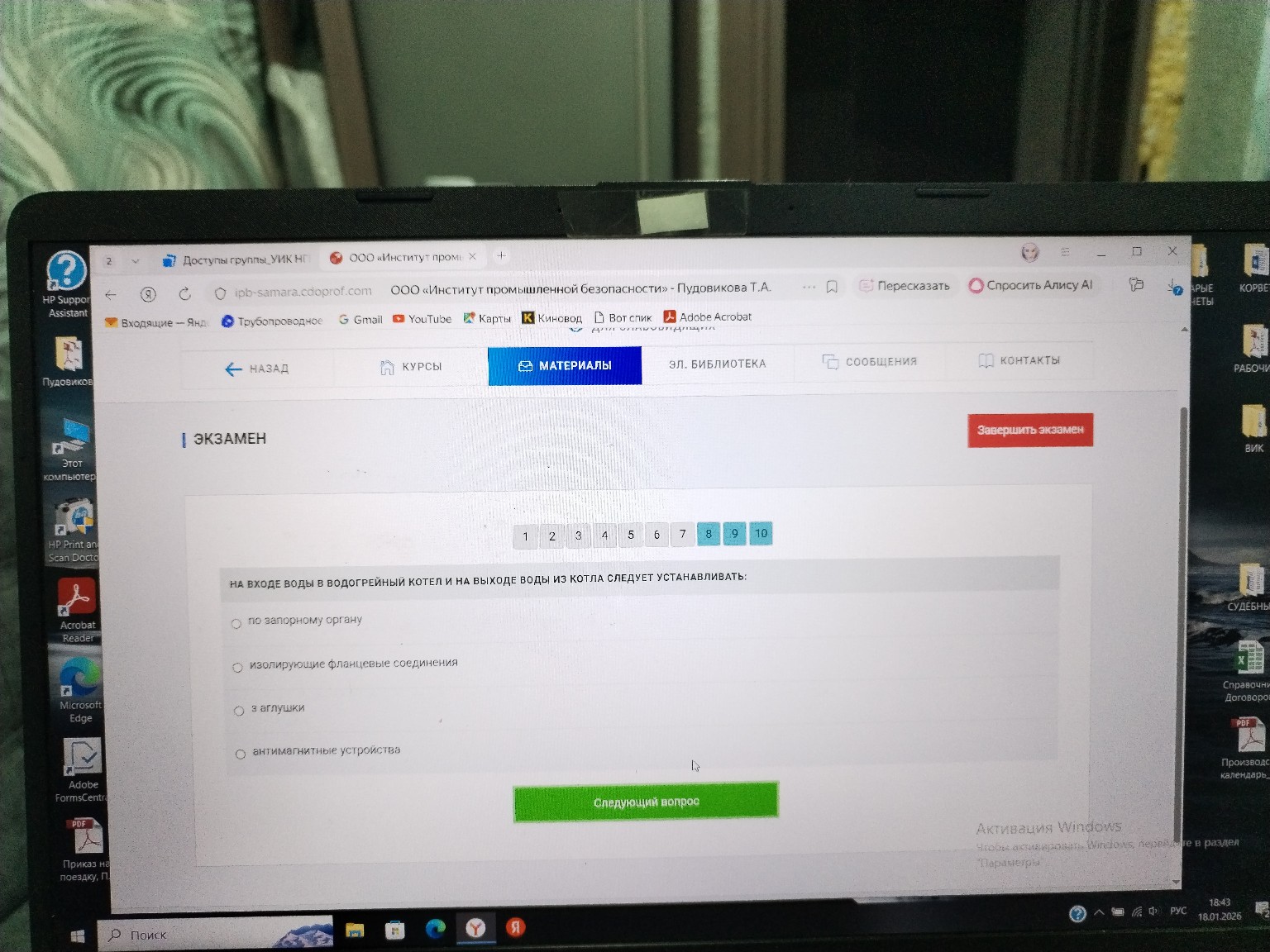 Изображение задачи: 