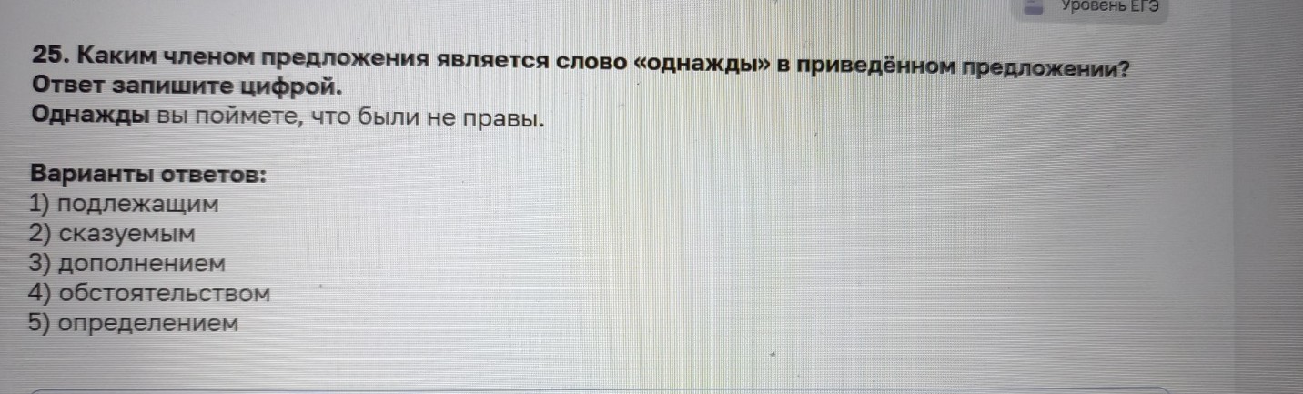 Изображение задачи: Реши задачу: Найти правильный ответ Реши задачу: Н