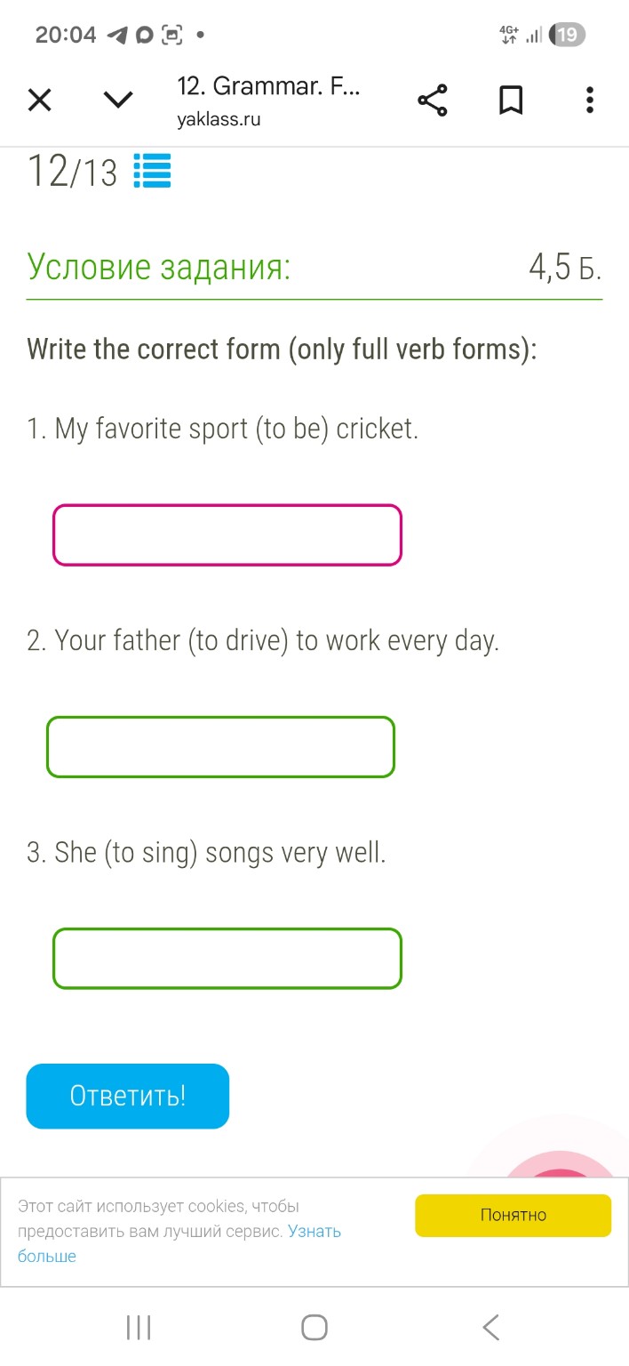 Изображение задачи: