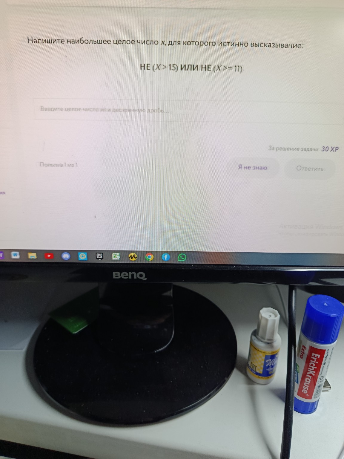 Изображение задачи: