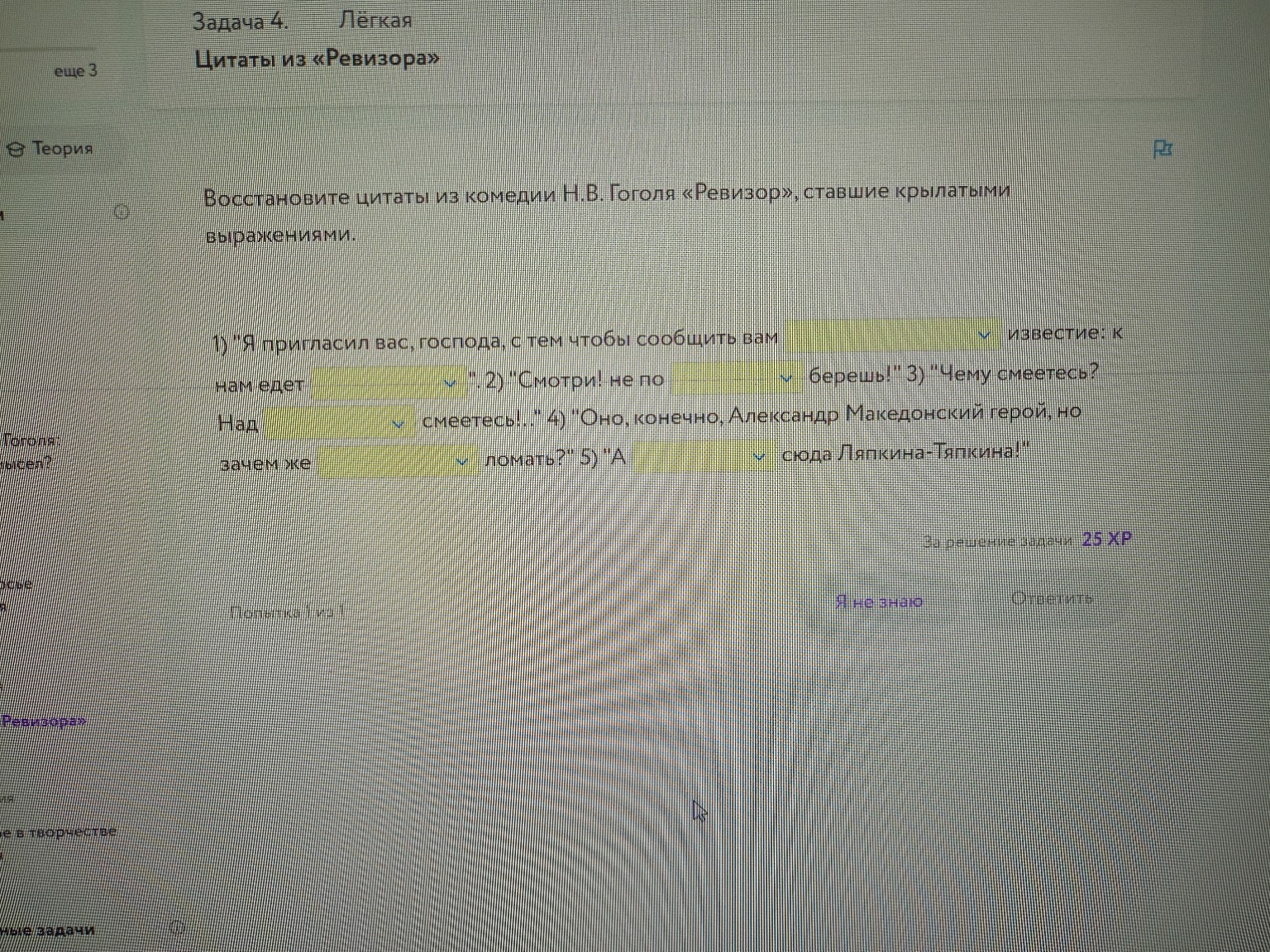 Изображение задачи: