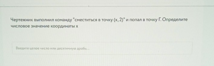 Изображение задачи: Решить с первой по шестую фотографию. У меня отмеч