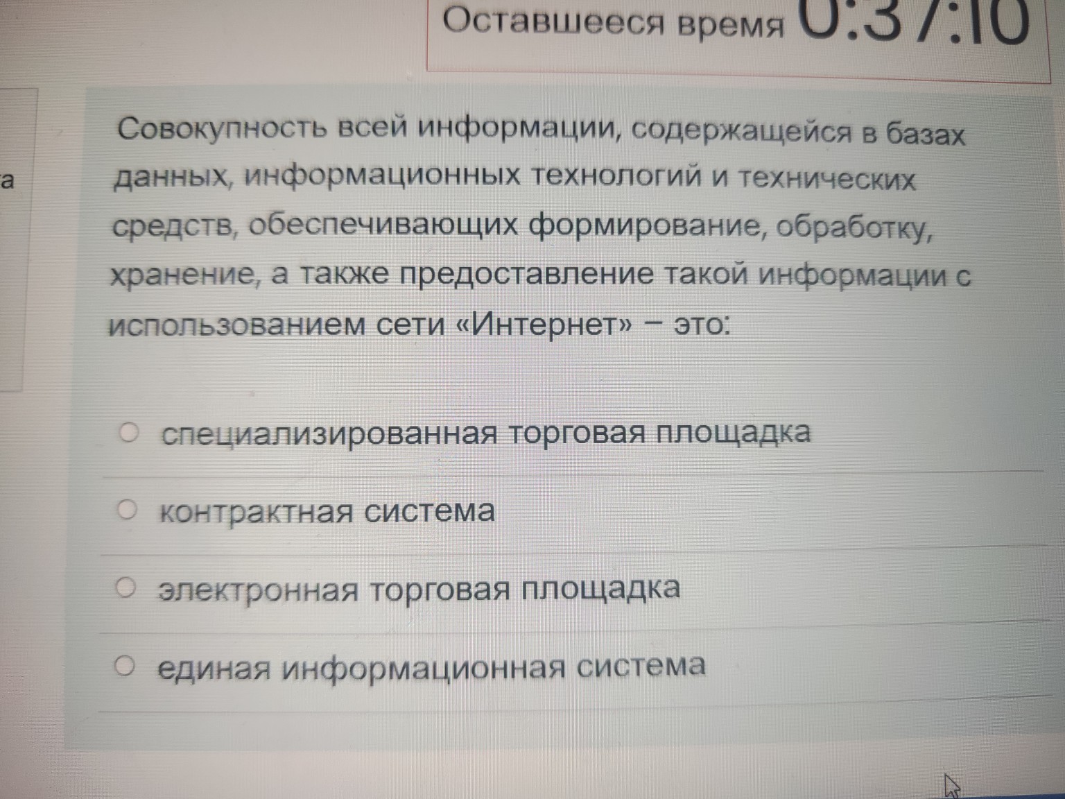 Изображение задачи: Реши задачу: Выбрать правильный ответ Реши задачу: