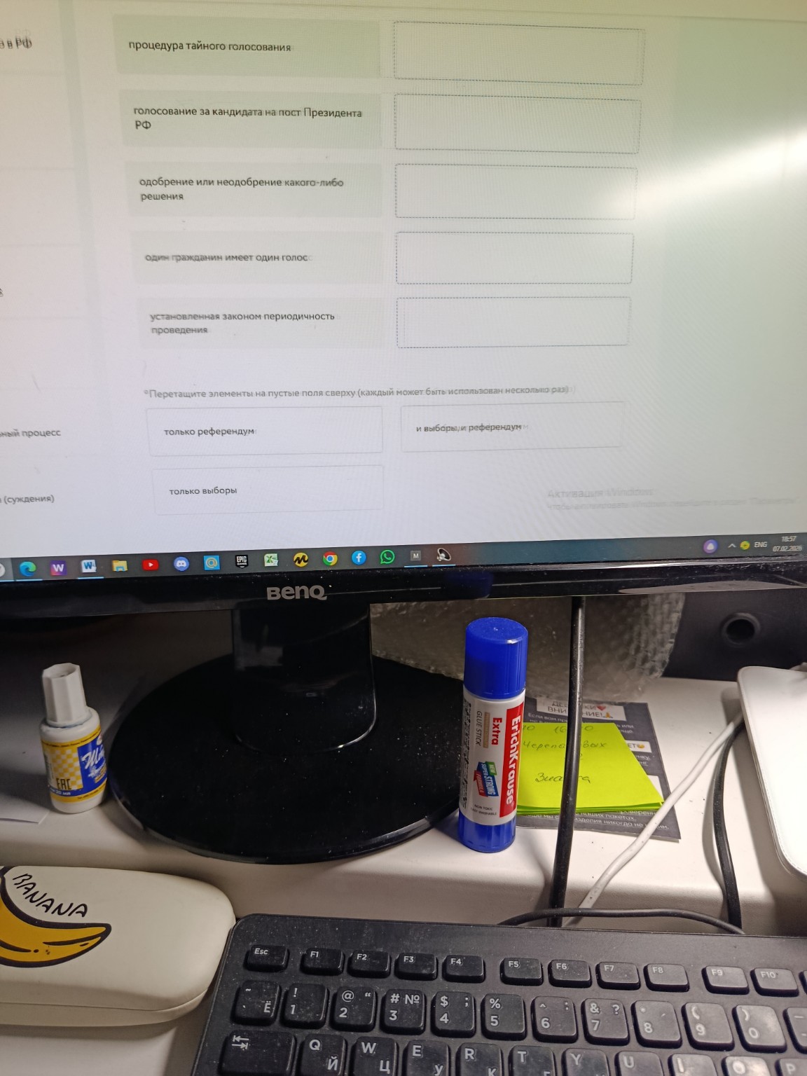 Изображение задачи: Ваш ответ не правильно