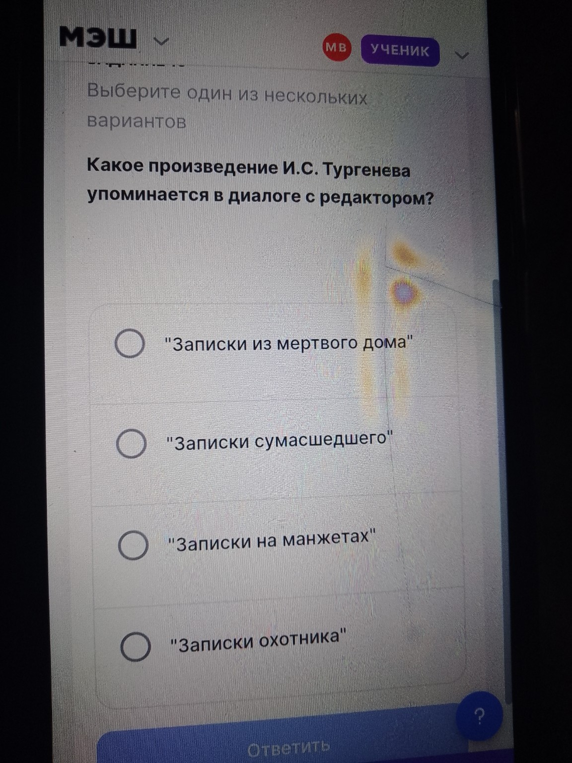 Изображение задачи: 