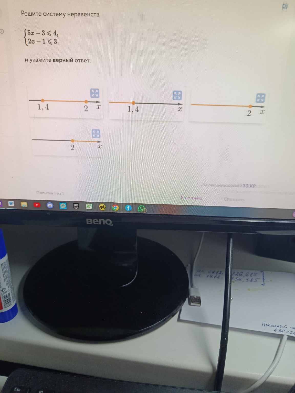 Изображение задачи: 