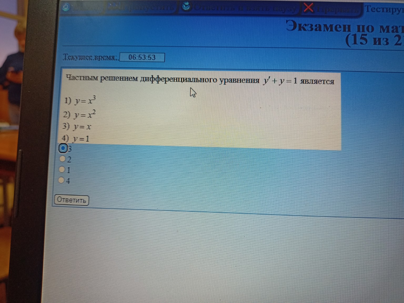 Изображение задачи: еши Реши задачу: Реши Реши задачу: Реши Реши задач