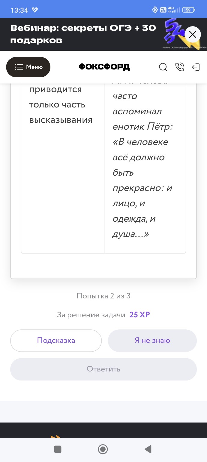 Изображение задачи: Не верно, вот подсказка.