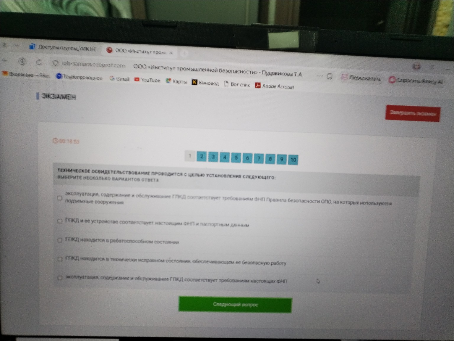 Изображение задачи: 