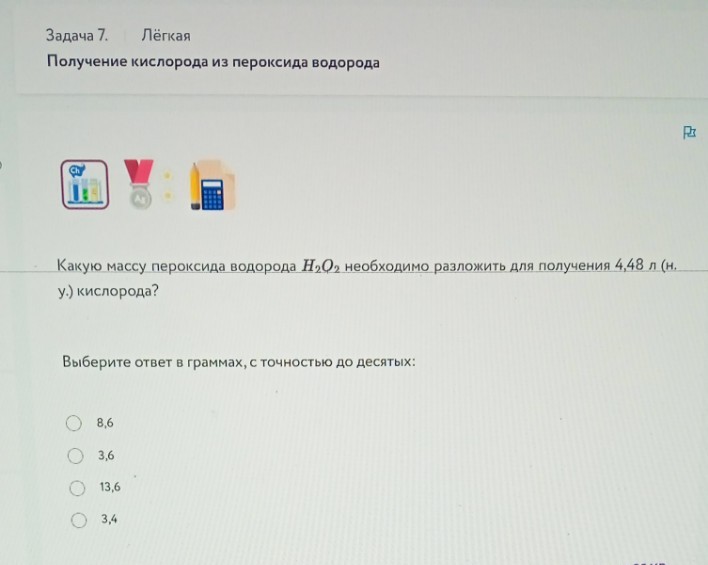 Изображение задачи: Решить с первого по третье фото.  Решить с  первог