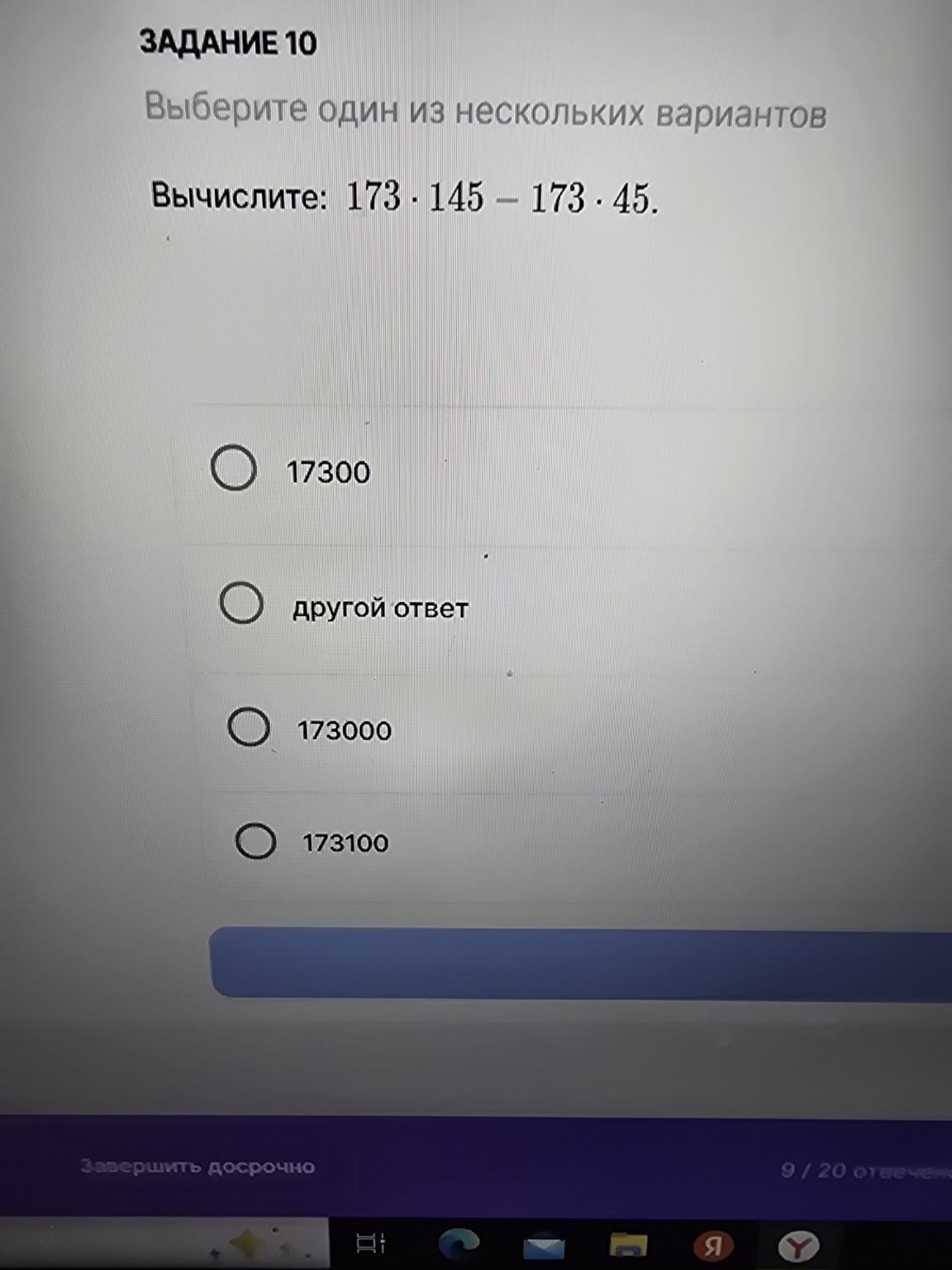 Изображение задачи: