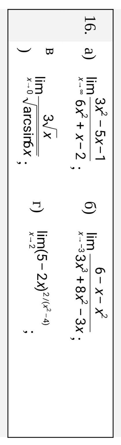 Изображение задачи: Реши задачу: При a=4, b=6, c=3 Реши задачу: Найти 