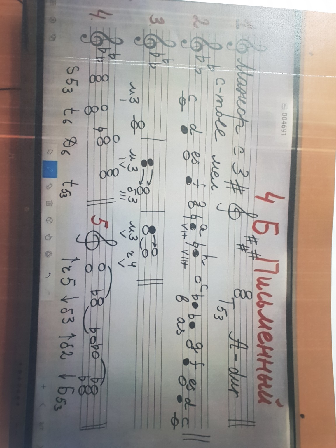 Изображение задачи: Это сольфеджио, реши всё чтобы тут написано