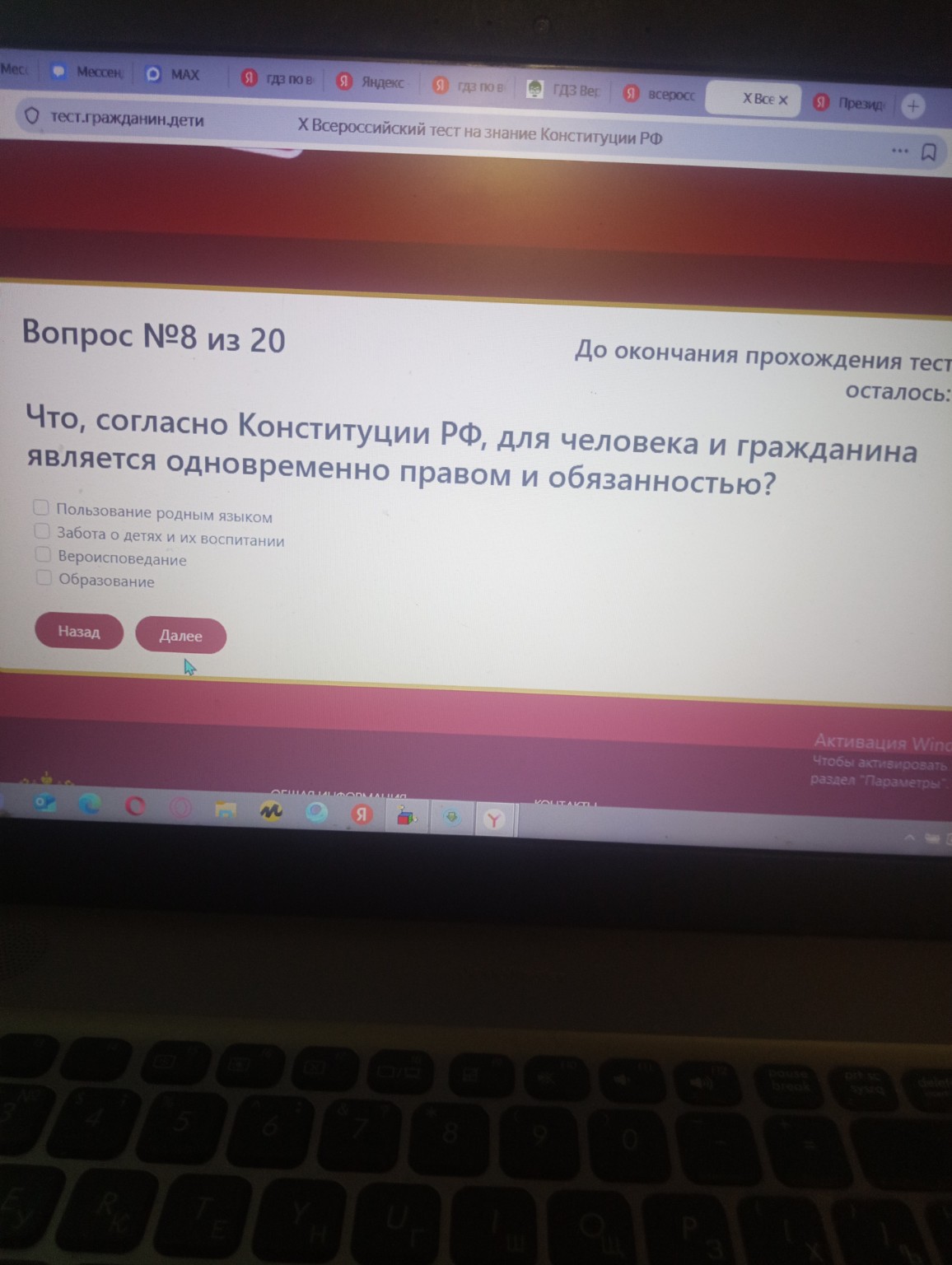 Изображение задачи: 