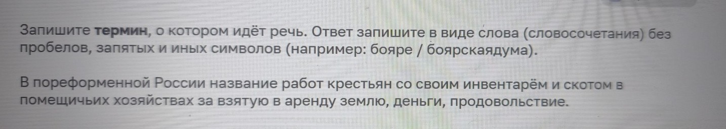 Изображение задачи: Найти правильный ответ Реши задачу: Найти правильн