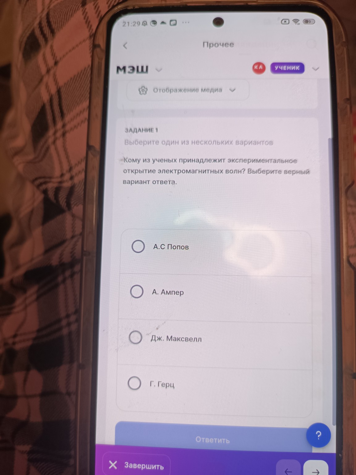 Изображение задачи: 