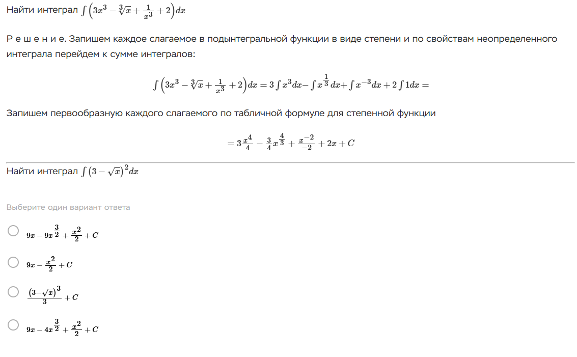 Изображение задачи: предмет: Линейная алгебра. Решить задание с файла
