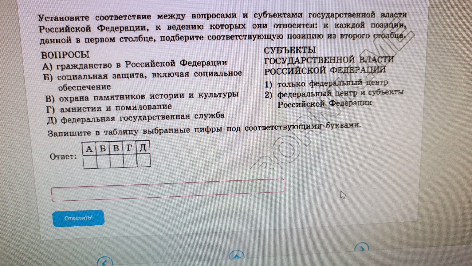 Изображение задачи: Реши задачу: Реши Реши задачу: Реши Реши задачу: Р