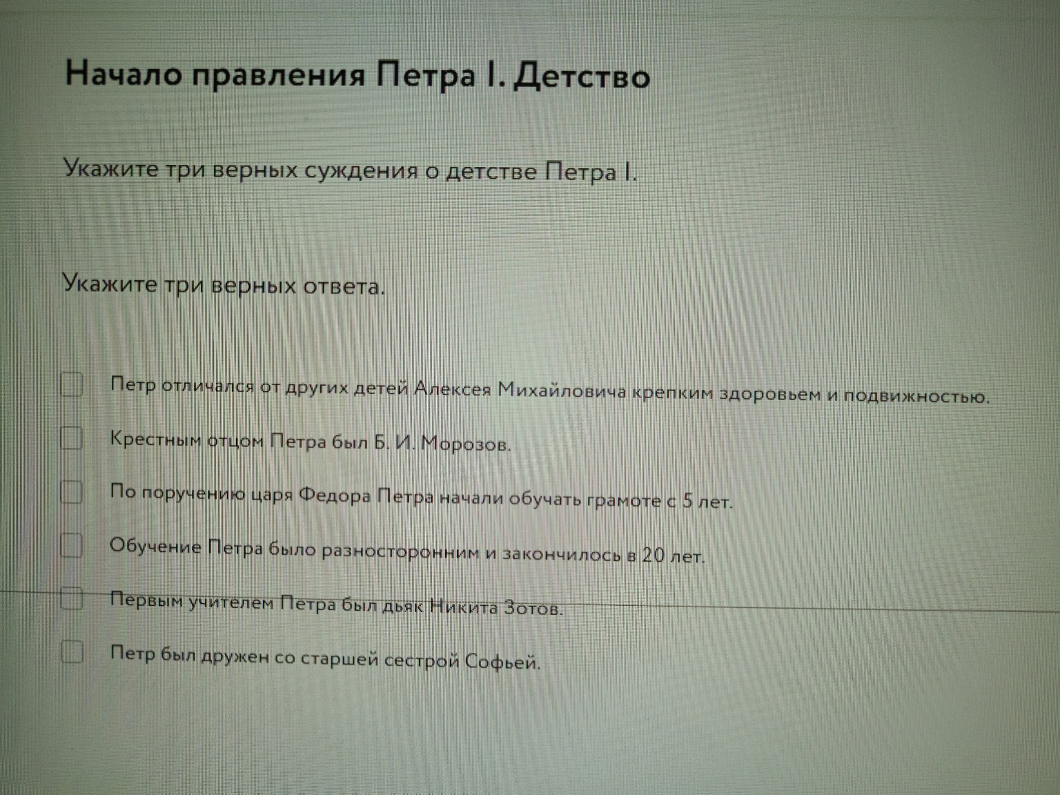 Изображение задачи: