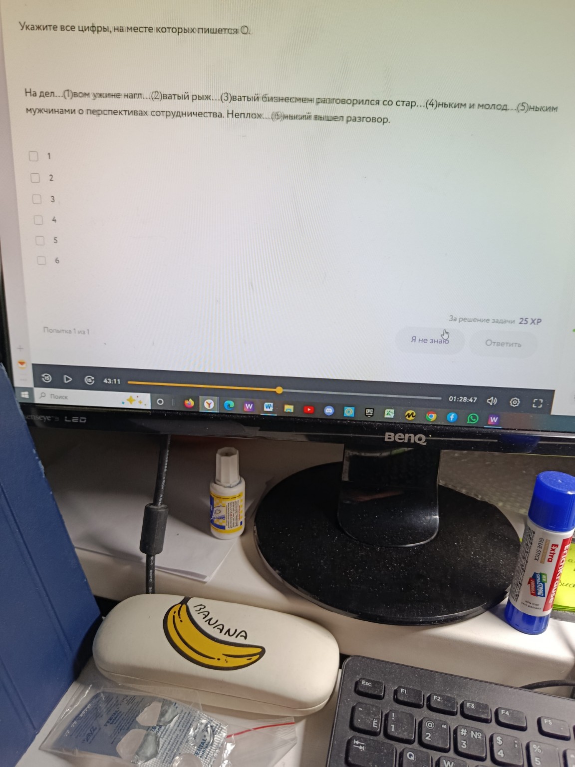 Изображение задачи: