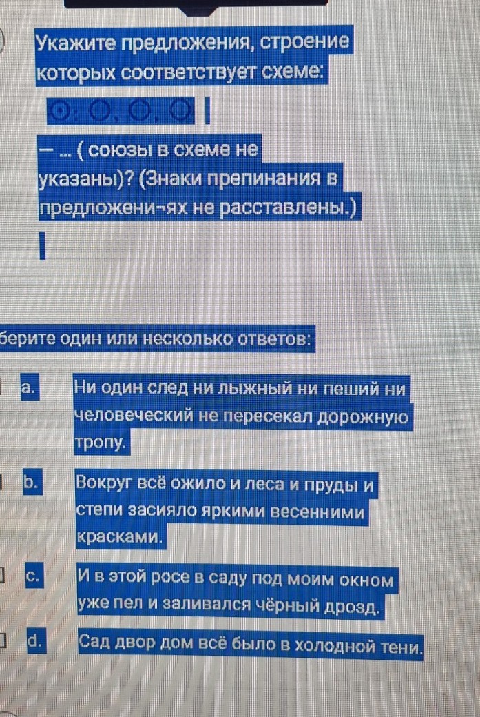 Изображение задачи: