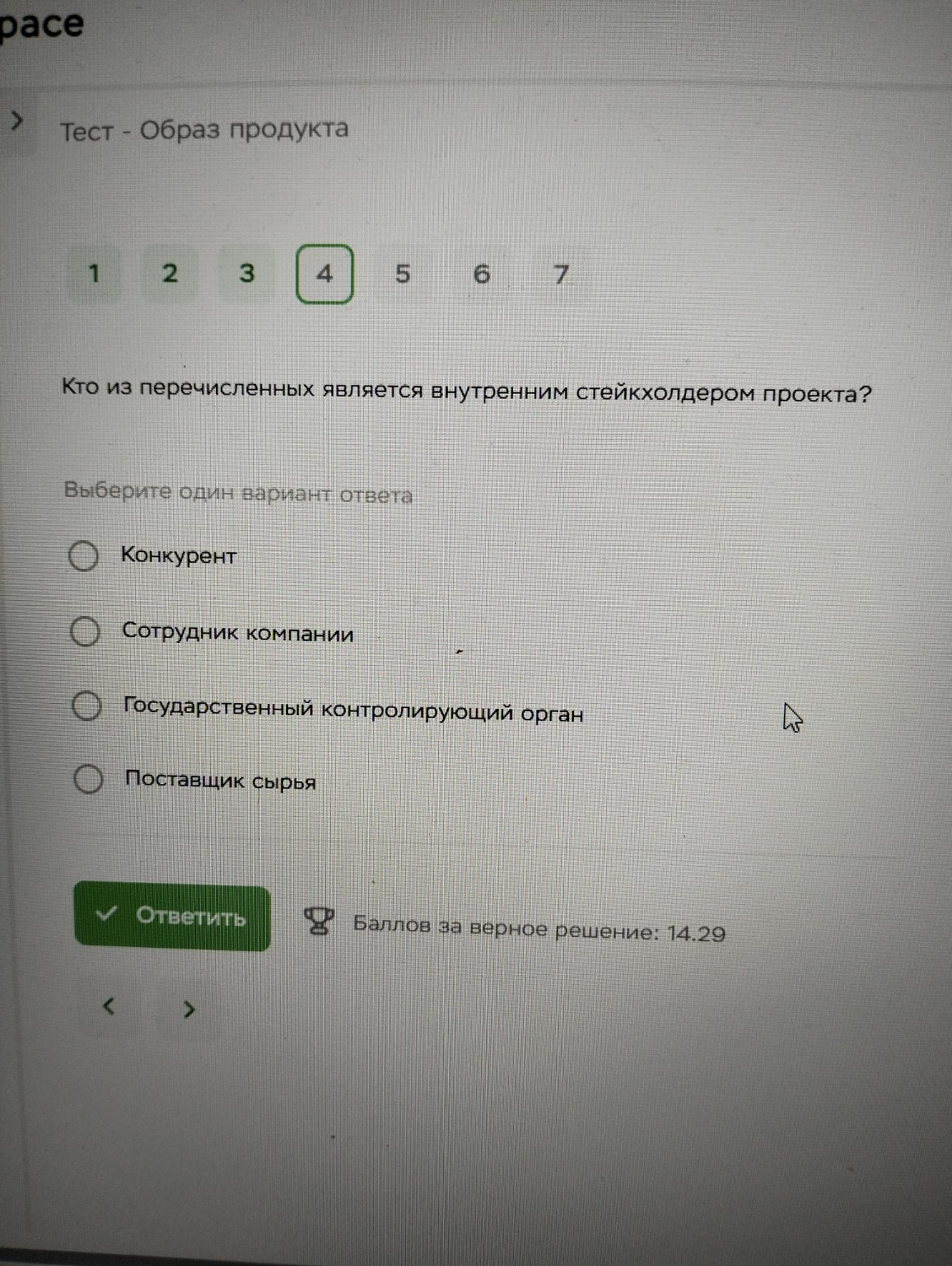 Изображение задачи: 