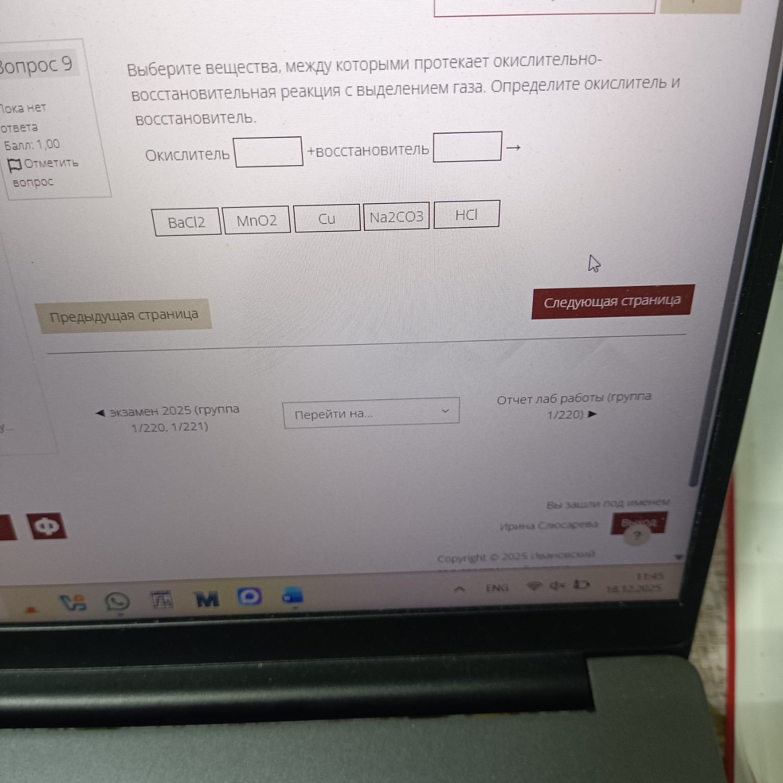 Изображение задачи: