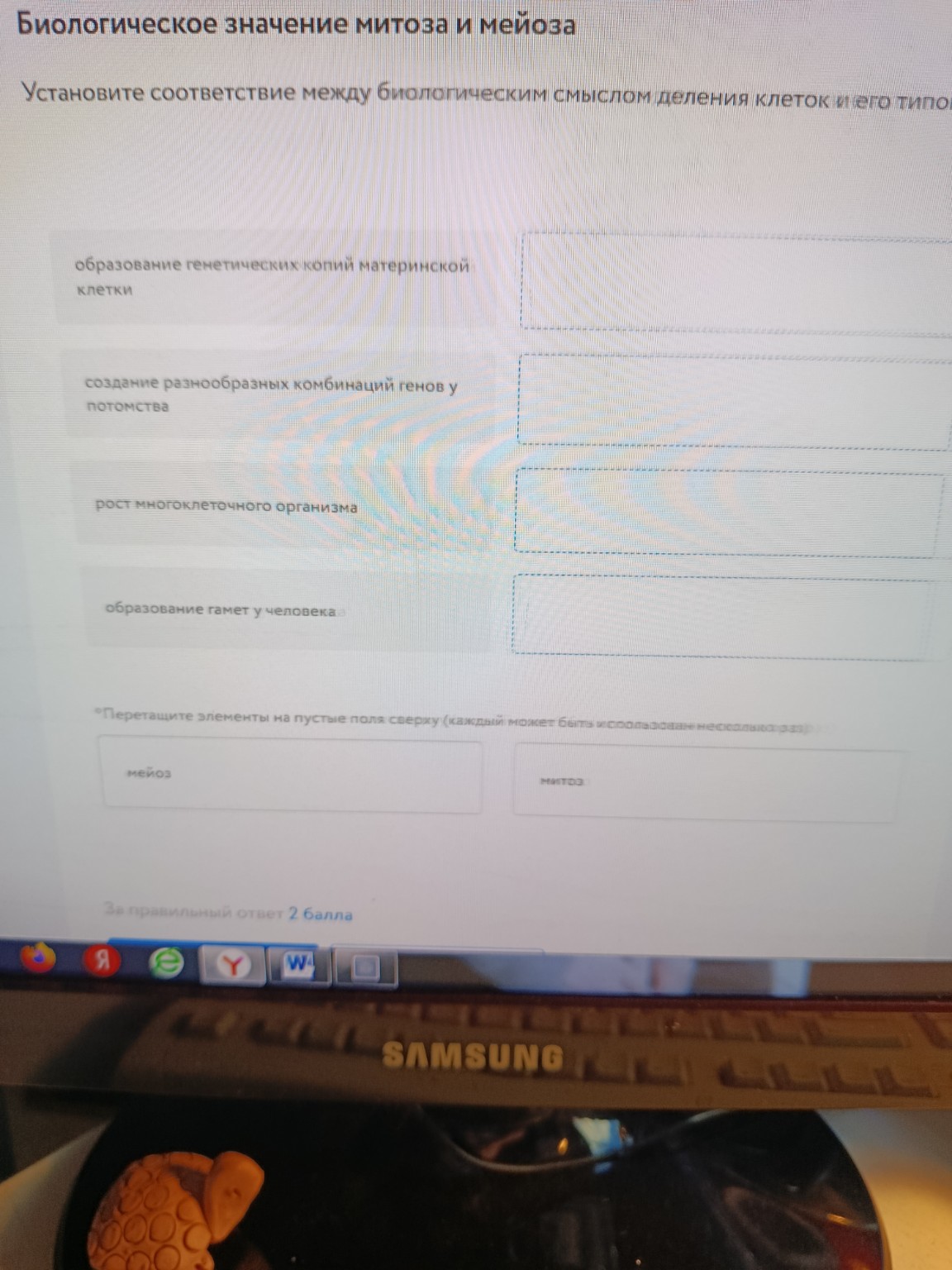 Изображение задачи: 