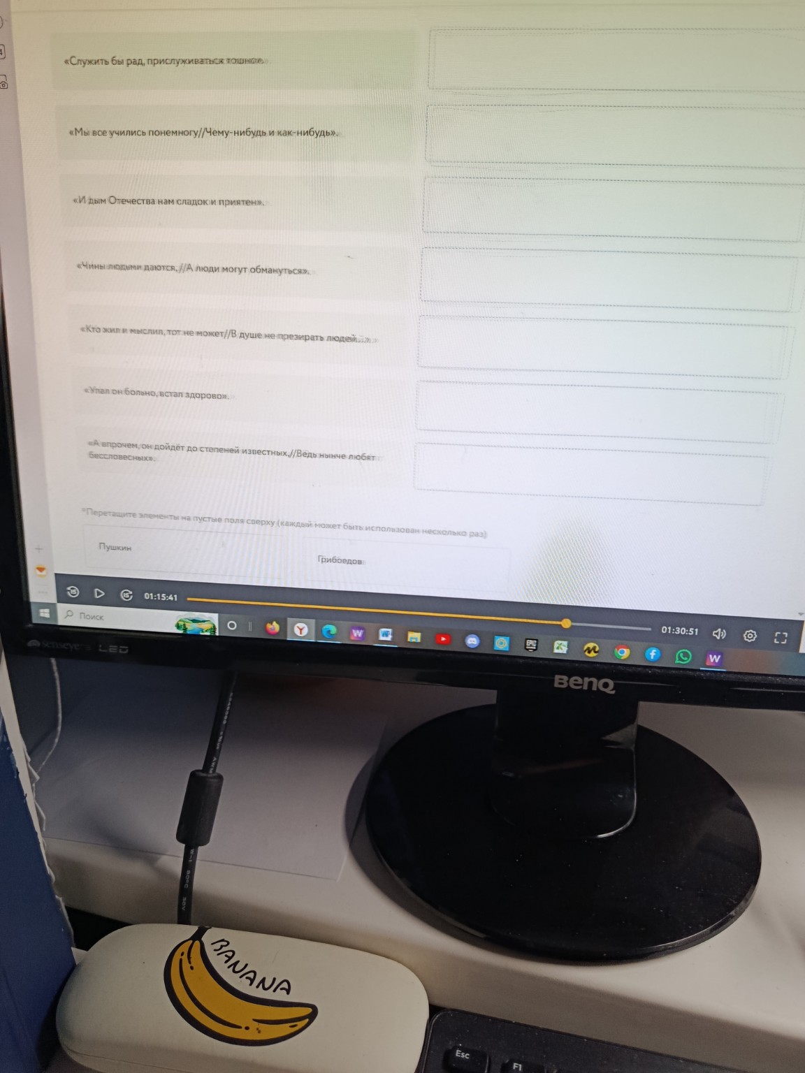 Изображение задачи: Ваш ответ опять не верный😡 Реши задачу: Ещё нужно 