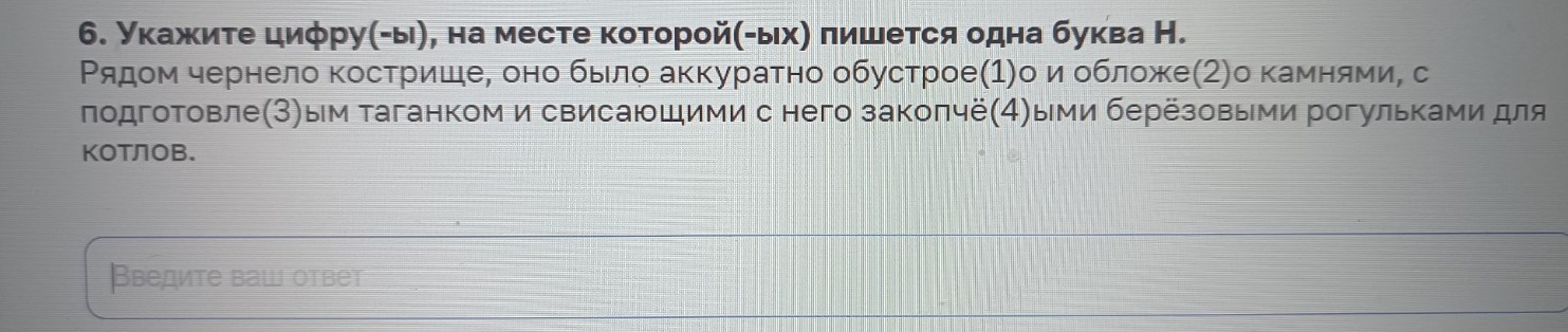 Изображение задачи: Реши задачу: Найти правильный ответ Реши задачу: Н