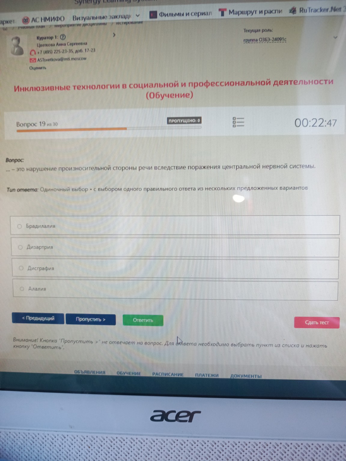 Изображение задачи: 