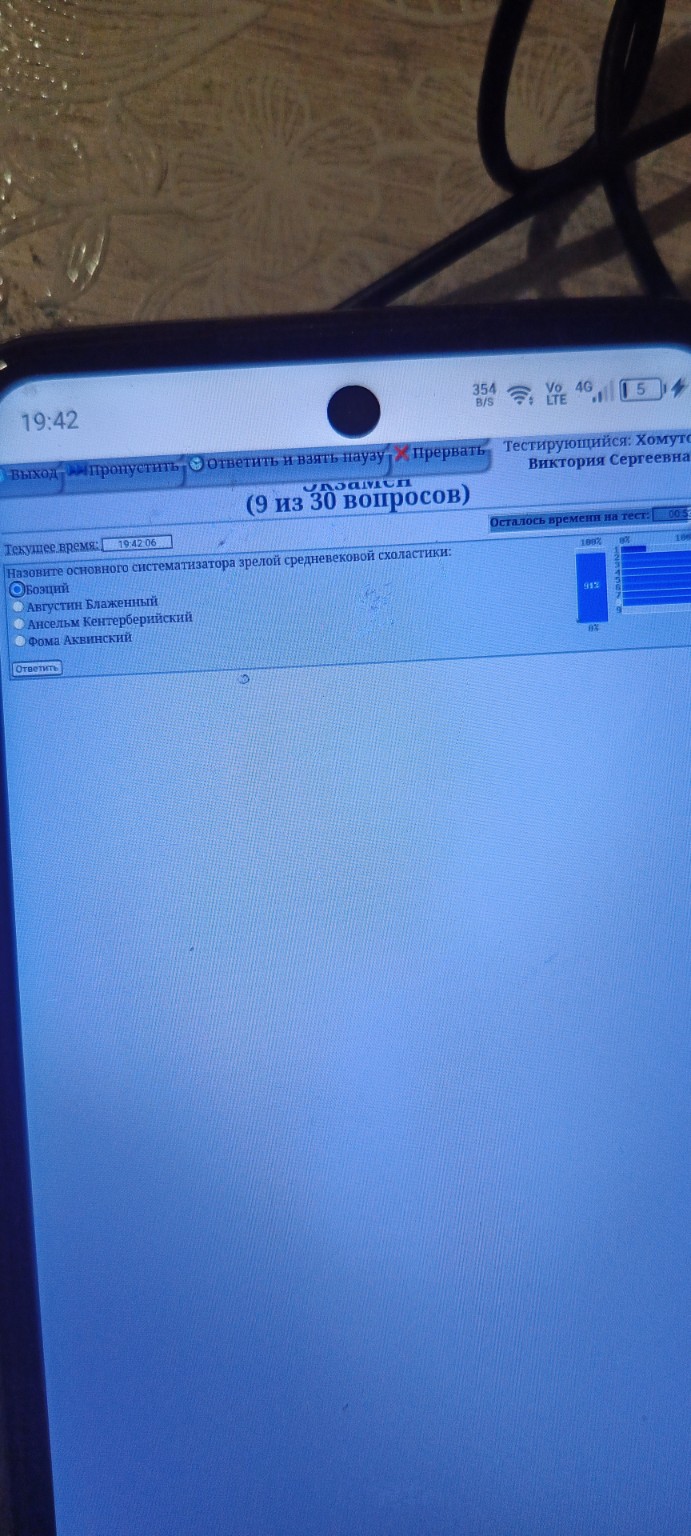 Изображение задачи: