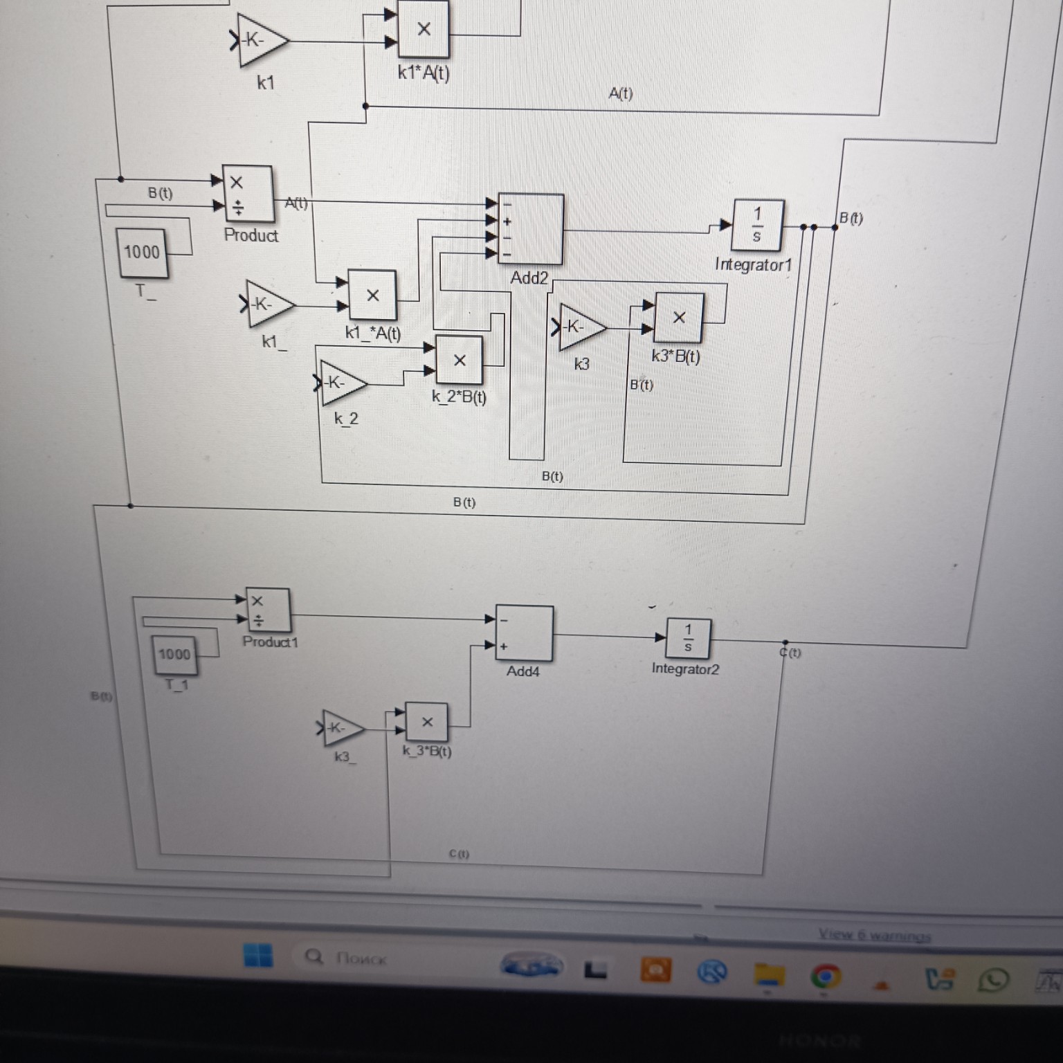 Изображение задачи: Найди ошибку Реши задачу: Знаки верные, ещё раз гл