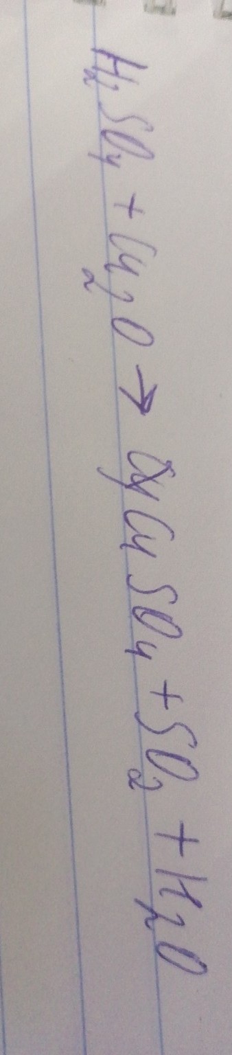 Изображение задачи: Овр Реши задачу: Реакция ОВР