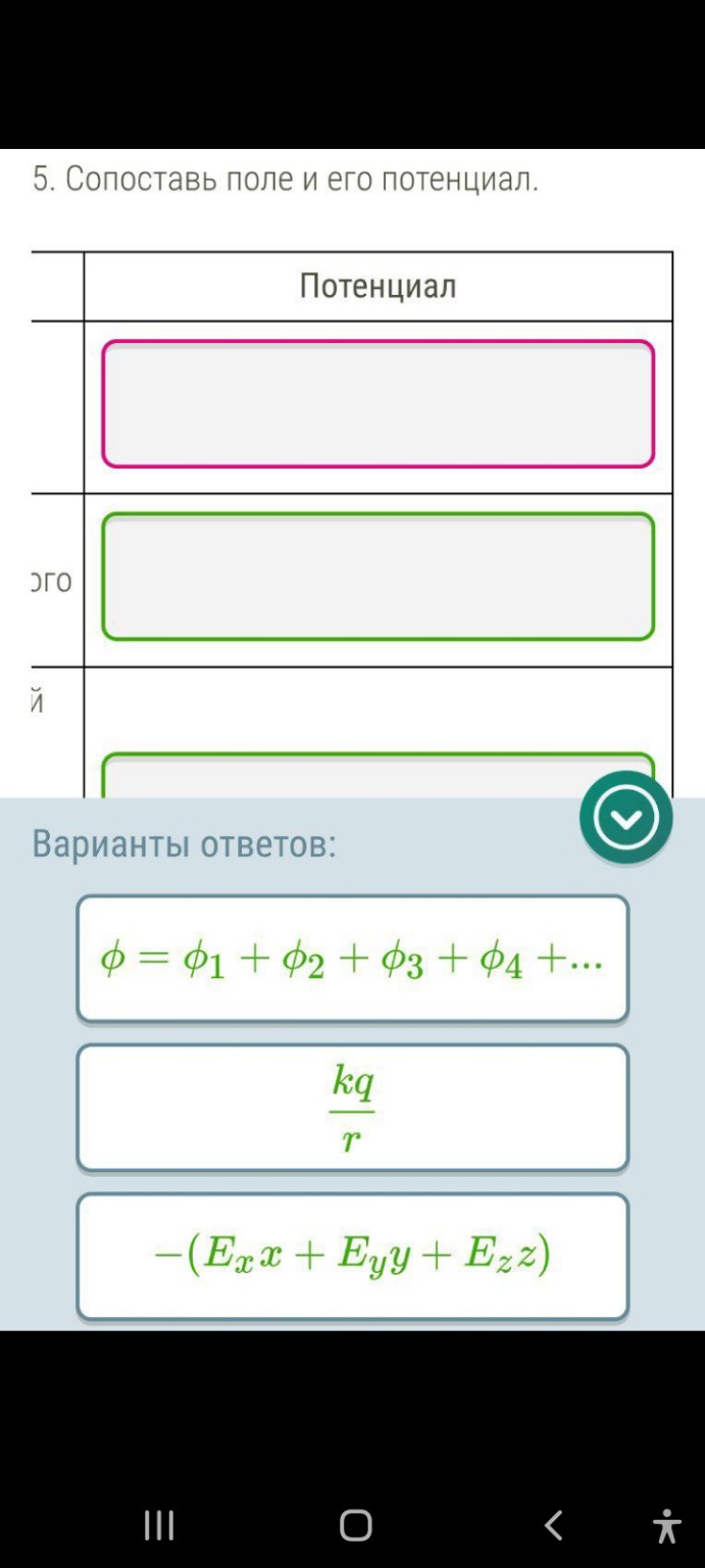 Изображение задачи: Решить Решить Решить Решить