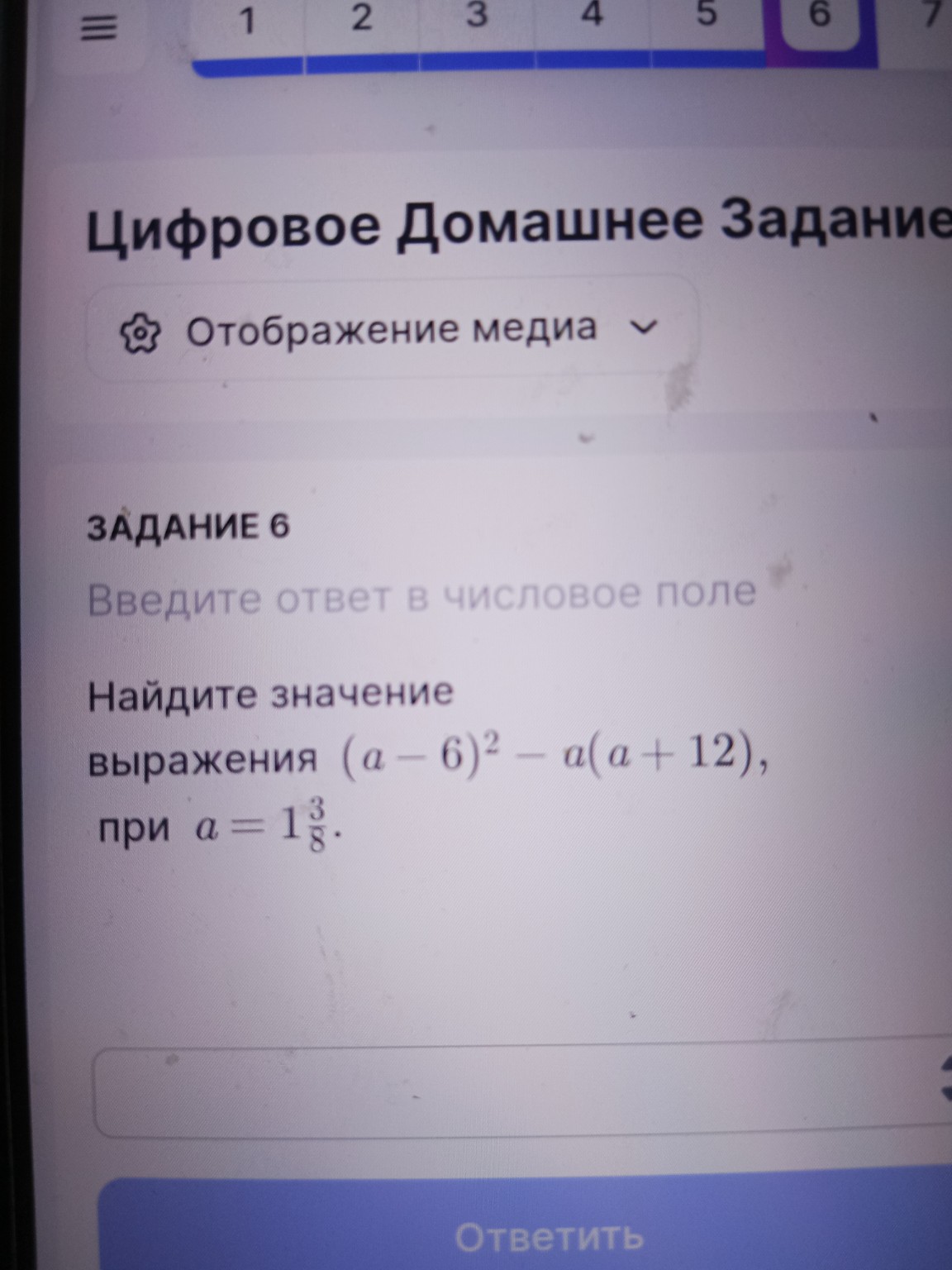 Изображение задачи: 