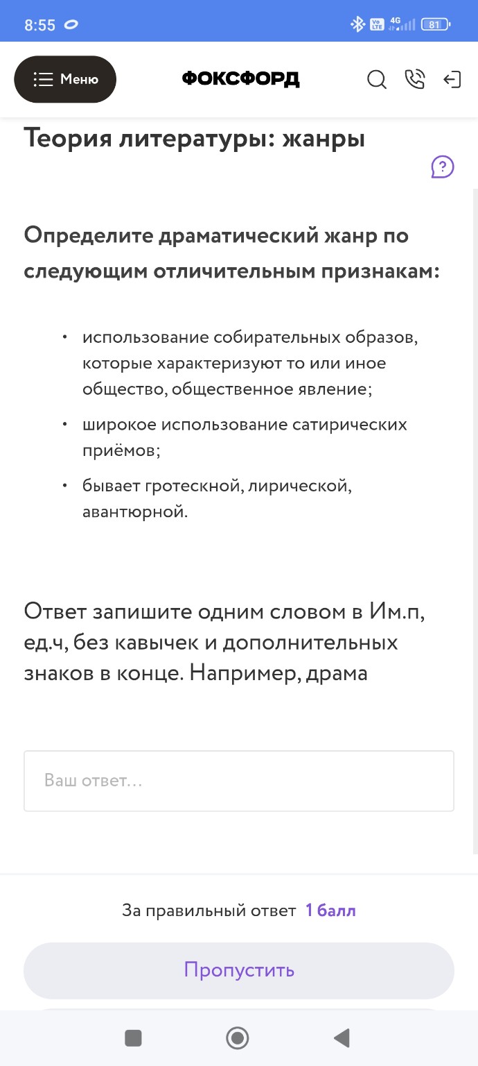 Изображение задачи: 