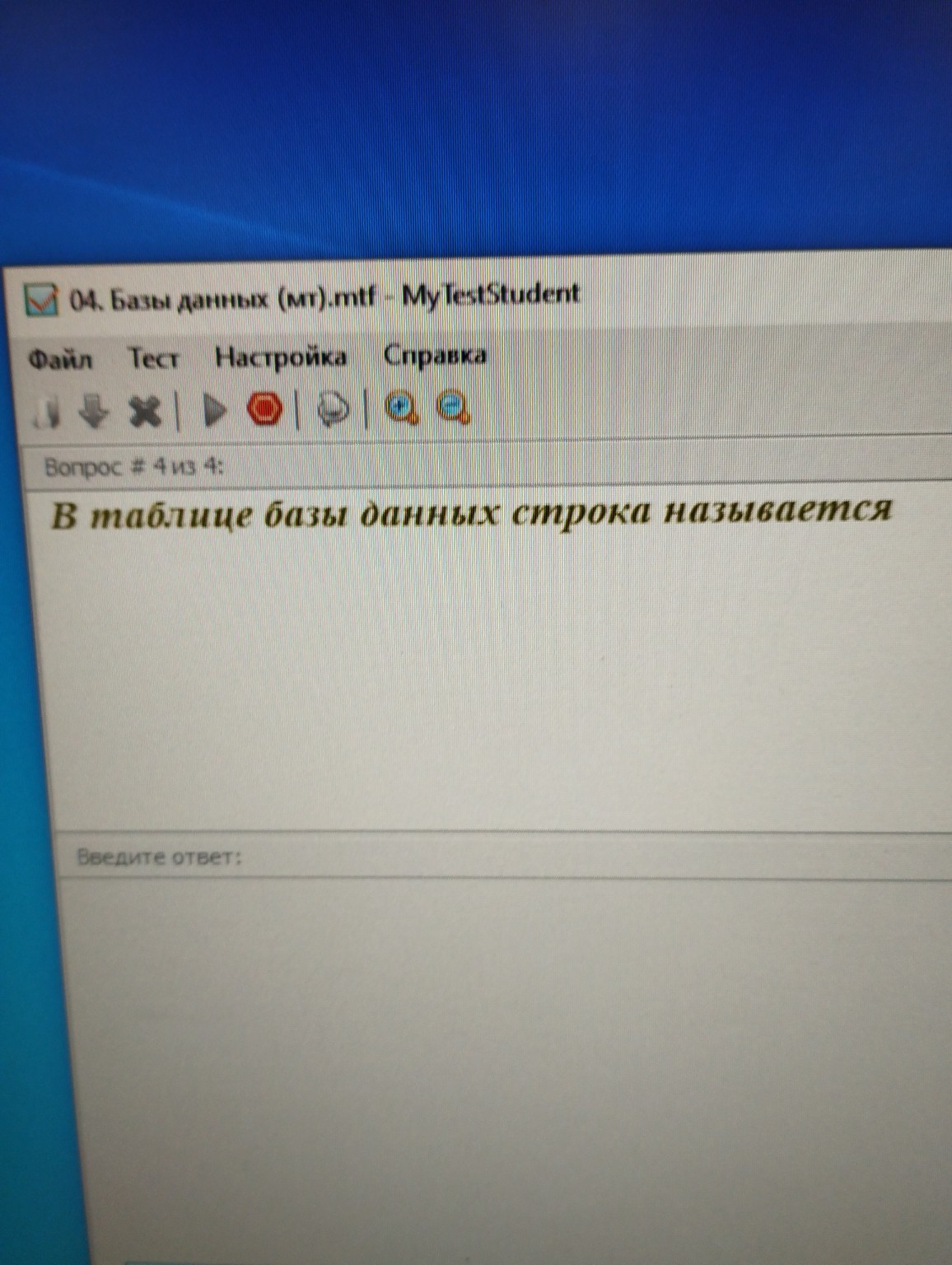 Изображение задачи: 