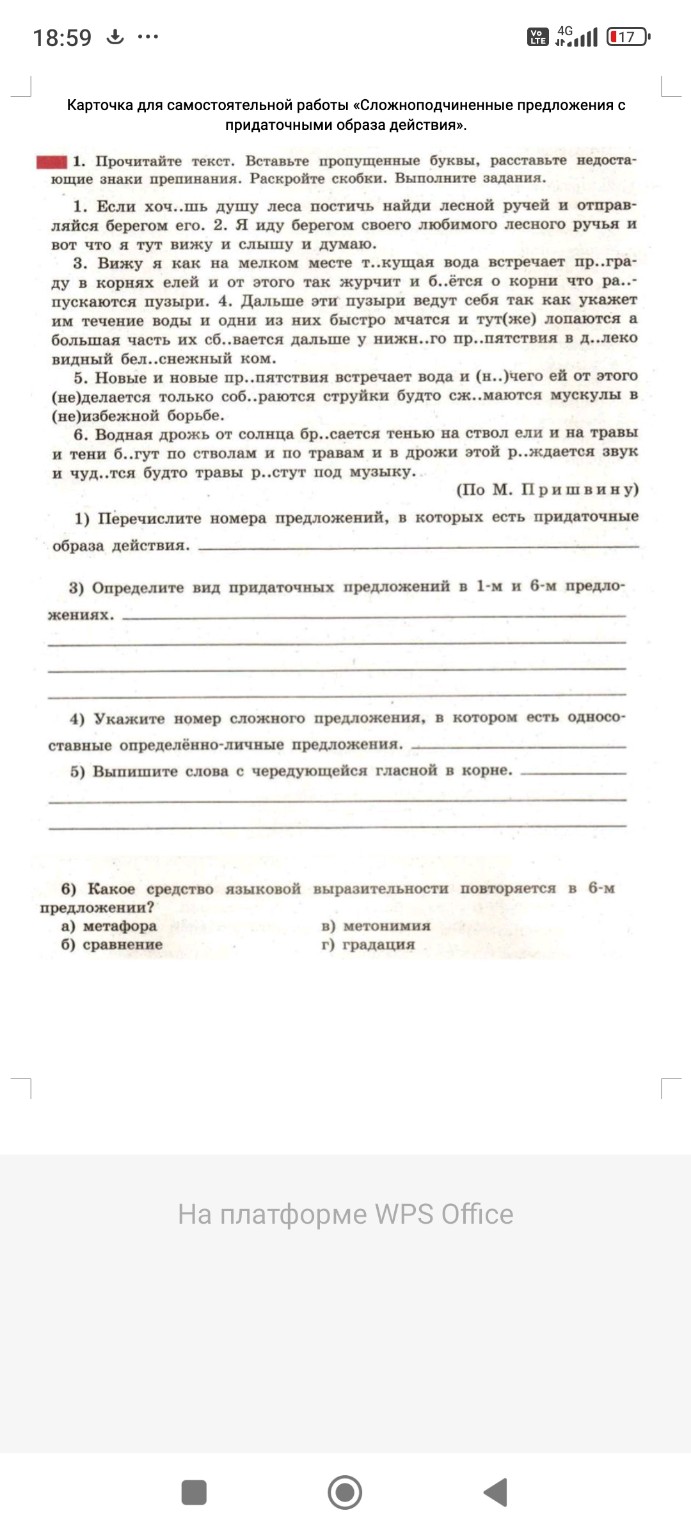 Изображение задачи: 