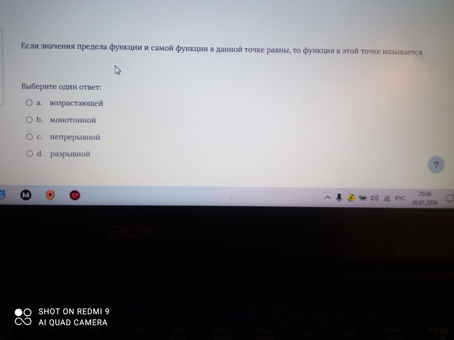 Изображение задачи: 