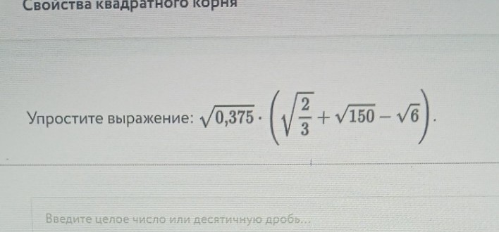 Изображение задачи: